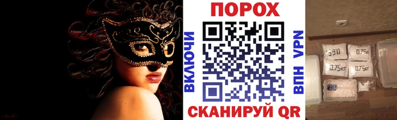 цена площадка наркотические препараты АМФЕТАМИН 97% Санкт-Петербург