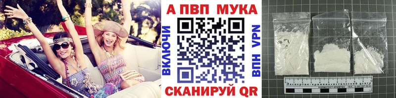 APVP VHQ купить наркотики сайты Санкт-Петербург
