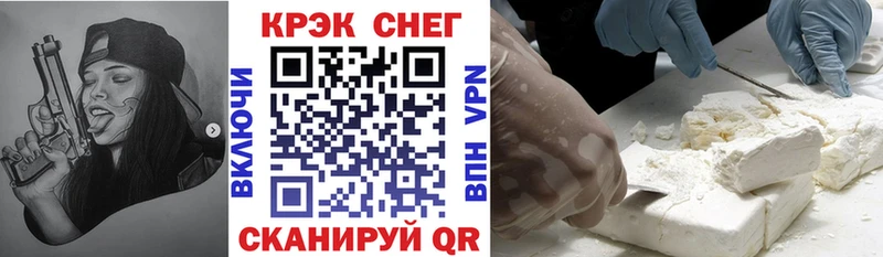 КОКАИН FishScale  Санкт-Петербург 