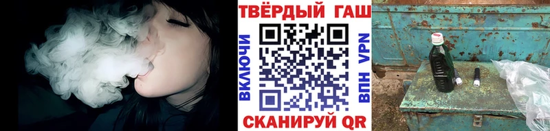 ГАШ индика сатива  Санкт-Петербург 