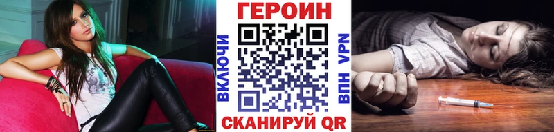 Героин афганец  что такое   Санкт-Петербург 