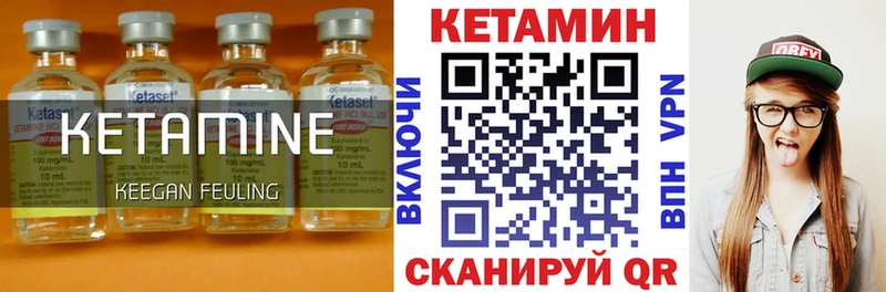 Кетамин ketamine  ссылка на мегу вход  Санкт-Петербург 