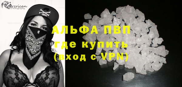 прущие крисы Алзамай