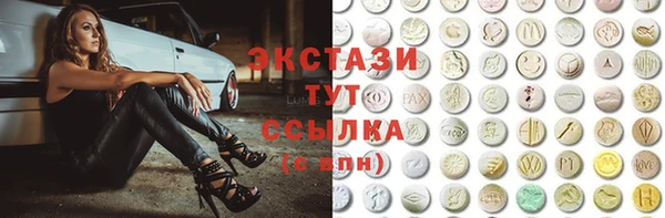 спайс Дмитриев