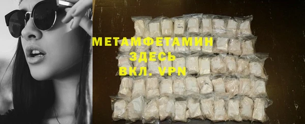 мет Алексеевка