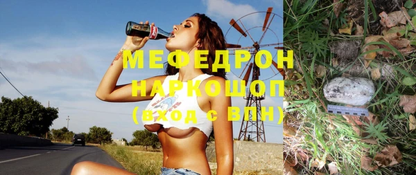 мет Алексеевка