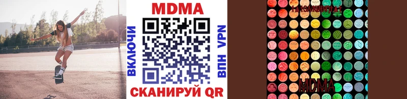 MDMA молли как найти закладки Санкт-Петербург
