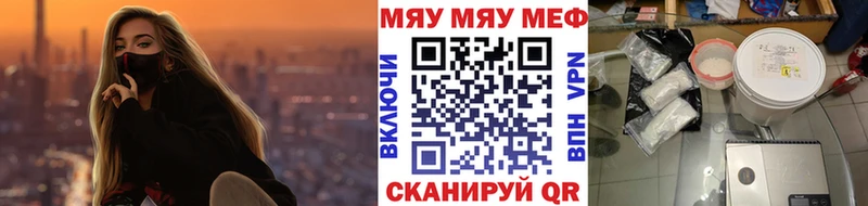 Мефедрон мука Санкт-Петербург