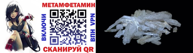 мега рабочий сайт Санкт-Петербург МЕТАМФЕТАМИН мет