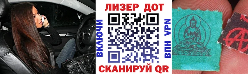 Марки 25I-NBOMe 1,5мг  купить наркотики сайты  Санкт-Петербург 